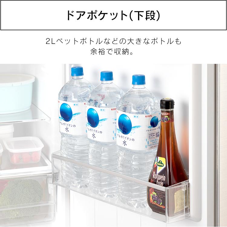 IRIS OHYAMA（アイリスオーヤマ） 冷蔵庫 231L ファン式 自動霜取り