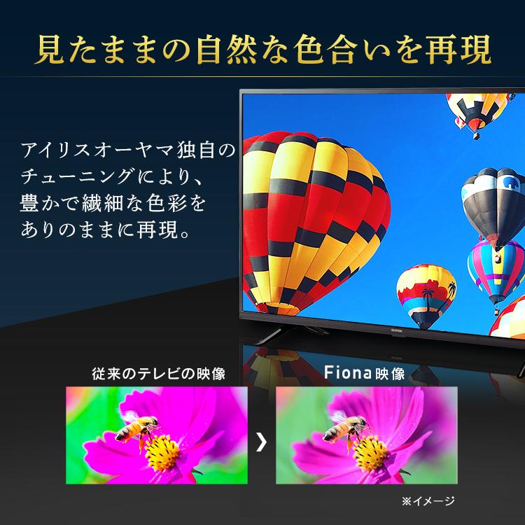 IRIS OHYAMA テレビ 24型 TV 液晶 液晶テレビ 24インチ IRIS OHYAMA テレビ 24型 TV 液晶 液晶テレビ 24インチ