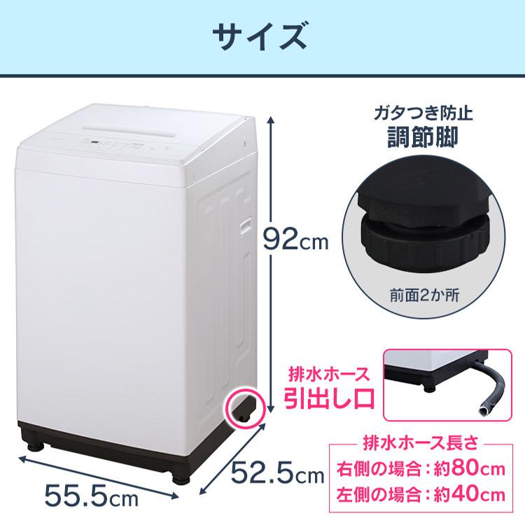 IRIS OHYAMA（アイリスオーヤマ） 洗濯機 6kg 全自動洗濯機 洗濯機