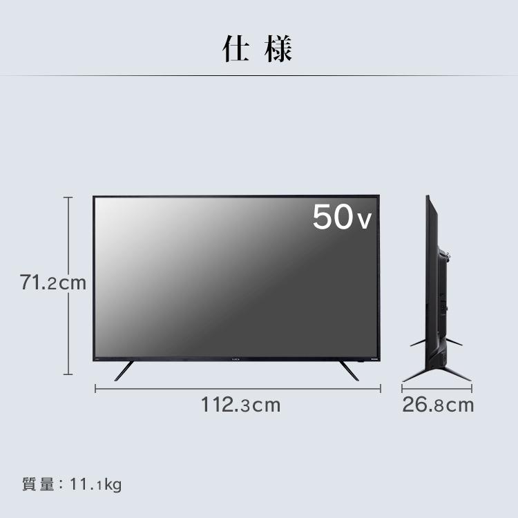 IRIS OHYAMA（アイリスオーヤマ） テレビ 50型 4k 液晶テレビ 50インチ