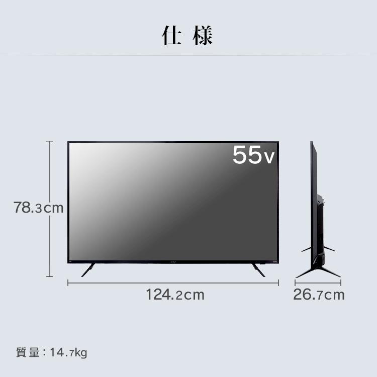 IRIS OHYAMA（アイリスオーヤマ） テレビ 55型 4k 液晶テレビ 55インチ
