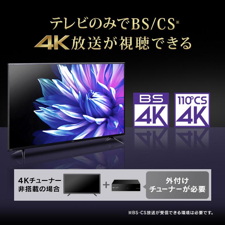 テレビ 65型 4k 液晶テレビ 65インチ チューナー内蔵 4kチューナー内蔵液晶テレビ ブラック 65xub30 アイリスオーヤマ 3年保証 綺麗 4k Luca 設置無料 暮らしの宅配便 通販 Yahoo ショッピング