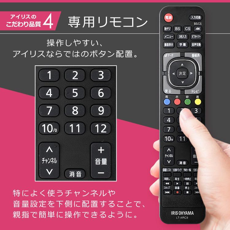 IRIS OHYAMA / 薄型テレビ 43XUC30P [43インチ] IRIS OHYAMA（アイリスオーヤマ） 4Kチューナー内蔵液晶テレビ 43