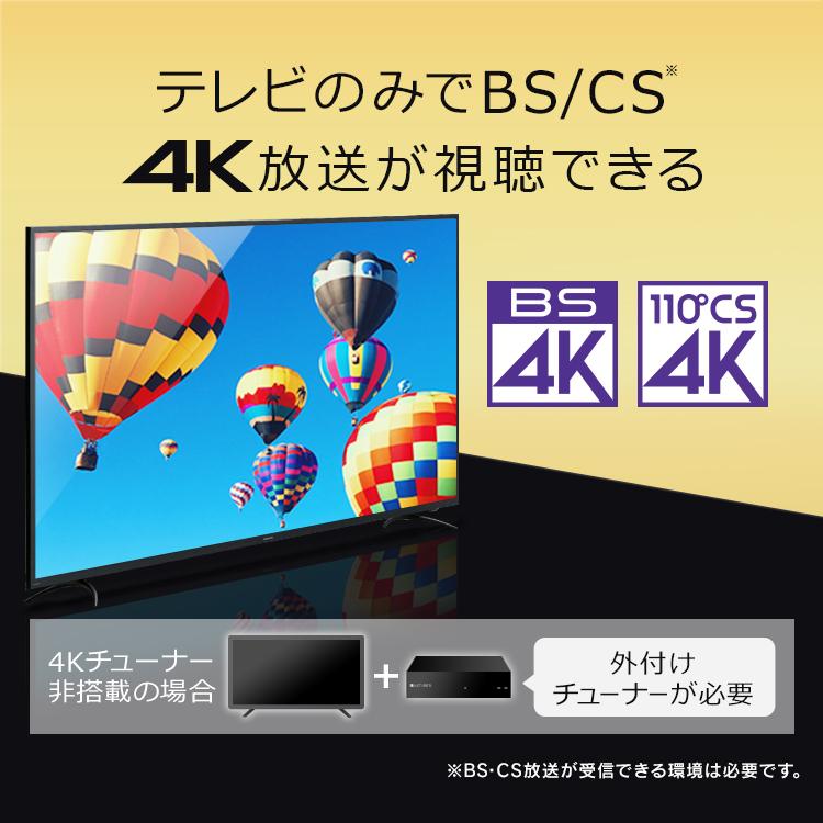 IRIS OHYAMA（アイリスオーヤマ） 4Kチューナー内蔵液晶テレビ 43