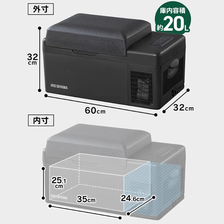 【長期保証付】アイリスオーヤマ(Iris Ohyama) IPD-2A-B ブラック ポータブル冷蔵冷凍庫 20L 幅600mm IRIS OHYAMA（アイリスオーヤマ） ポータブル冷蔵庫 20L 車載 小型