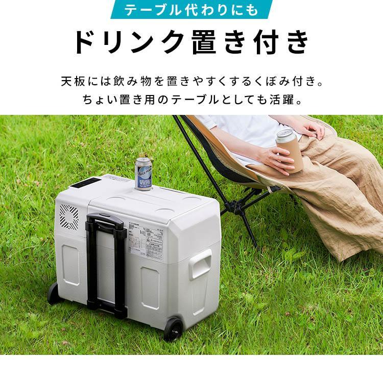 IRIS OHYAMA（アイリスオーヤマ） ポータブル冷蔵庫 40L 車載 急速