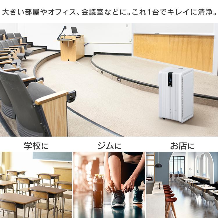 大型空気清浄機 60畳 ホワイト IAP-A130HTH-W アイリスオーヤマ IRIS OHYAMA 大型空気清浄機 60畳 ホワイト [IAP-A130HTH-W
