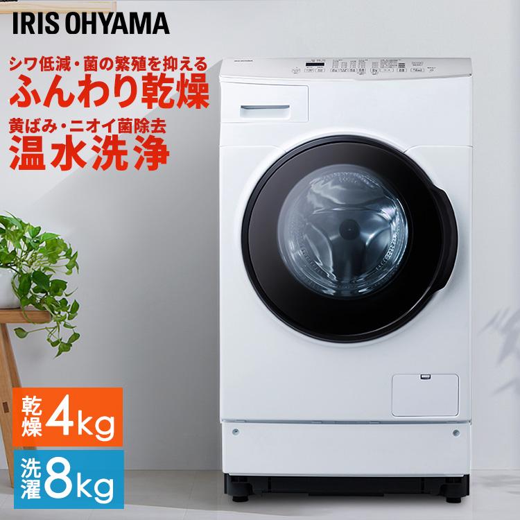 アイリスオーヤマ ドラム式洗濯乾燥機 CDK832-W 8kg d3402 楽天市場】ドラム式洗濯機 8kg 洗濯乾燥機 乾燥機能付 アイリス