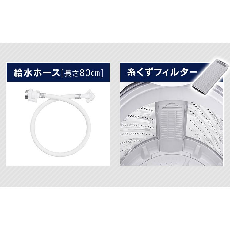 全自動洗濯機 5.0kg IAW-T504 ホワイト アイリスオーヤマ｜takuhaibin｜14