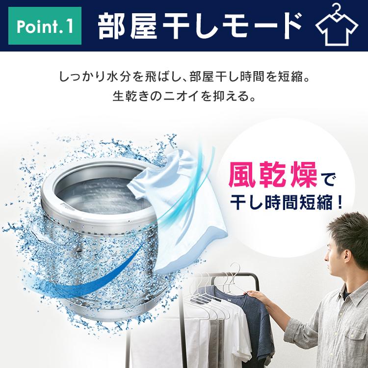 全自動洗濯機 5.0kg IAW-T504 ホワイト アイリスオーヤマ｜takuhaibin｜06