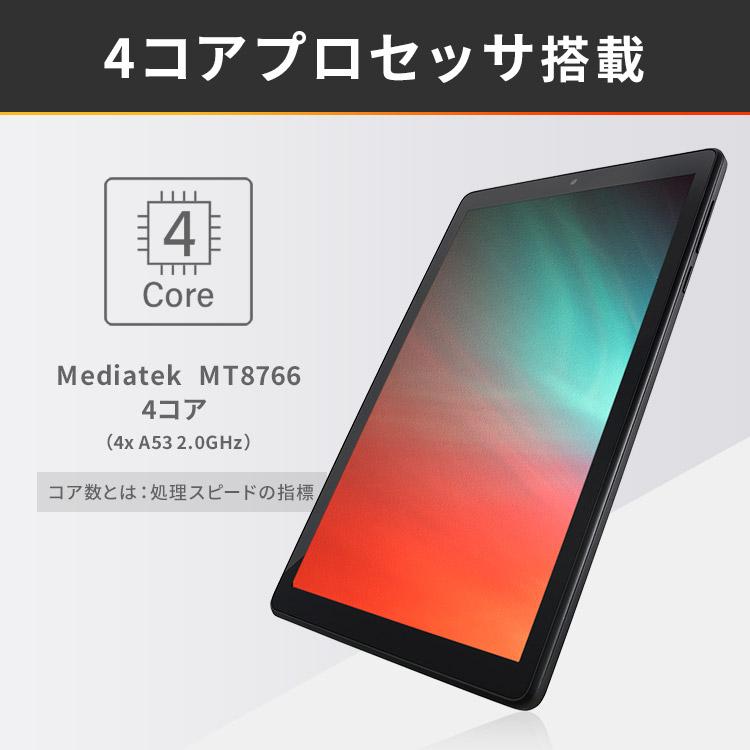 IRIS OHYAMA（アイリスオーヤマ） タブレット 8インチ android12