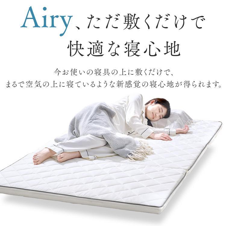 シングル 高反発 体圧分散 丸洗い 敷くだけ エアリーマットレス MAR45-S 【ドッツ】 アイリスオーヤマ