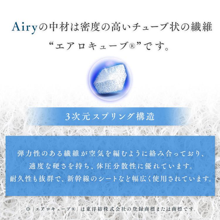 シングル 高反発 体圧分散 丸洗い 敷くだけ エアリーマットレス MAR45-S 【ドッツ】 アイリスオーヤマ