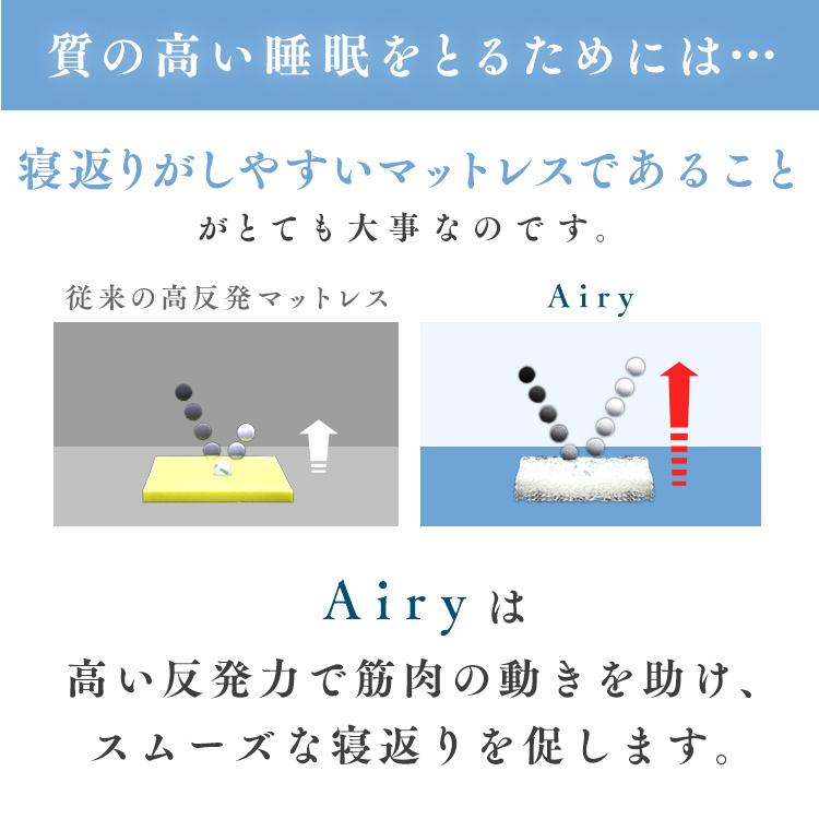 シングル 高反発 体圧分散 丸洗い 敷くだけ エアリーマットレス MAR45-S 【ドッツ】 アイリスオーヤマ
