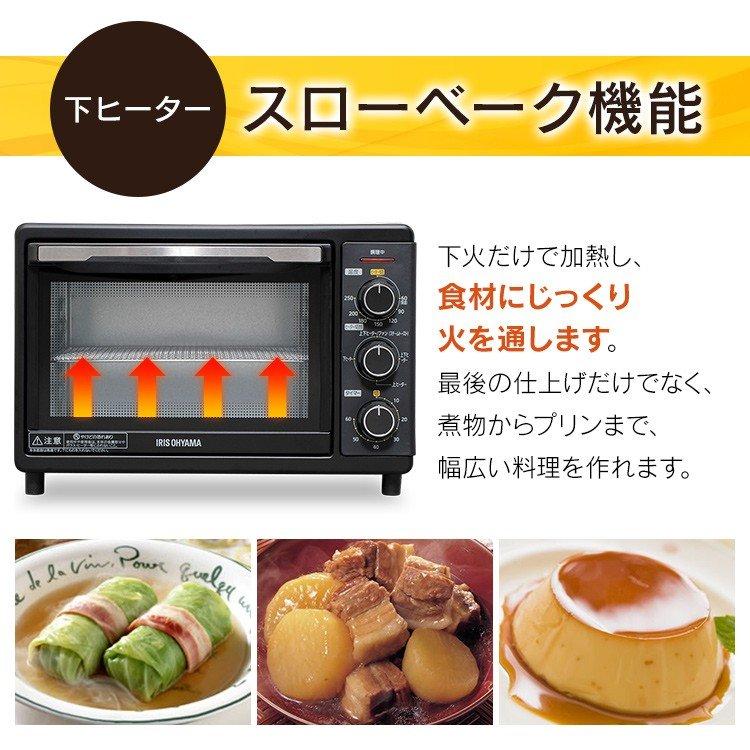 IRIS OHYAMA（アイリスオーヤマ） スチームオーブン ファン付き 熱風