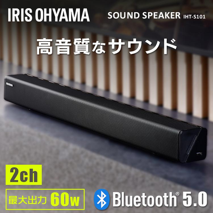 サウンドスピーカー IHT-S101 ブラック アイリスオーヤマ｜takuhaibin