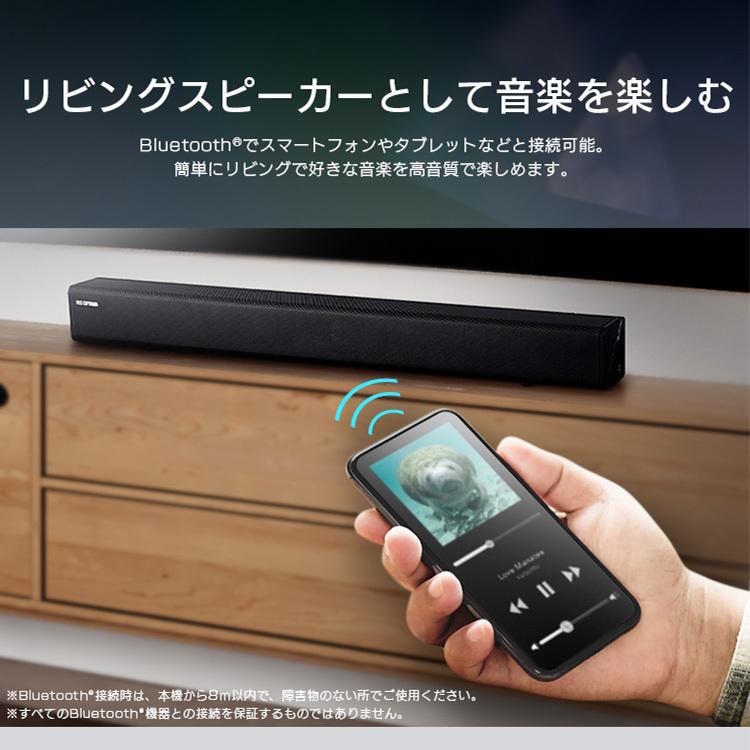 IRIS OHYAMA（アイリスオーヤマ） サウンドスピーカー IHT-S101