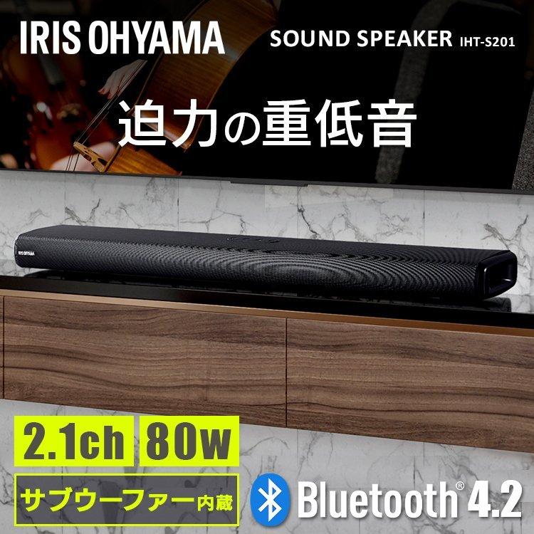 IRIS OHYAMA サウンドスピーカー IHT-S201 ブラック アイリス