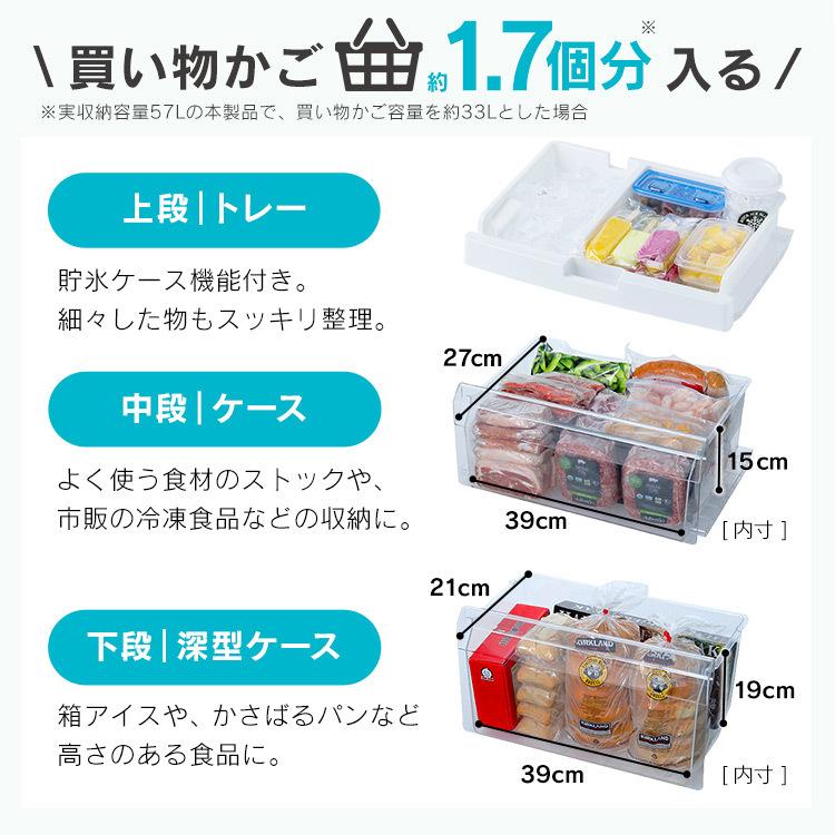 IRIS OHYAMA（アイリスオーヤマ） 冷蔵庫 大型 冷凍冷蔵庫 296L