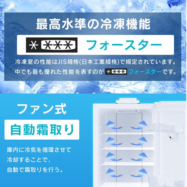 IRIS OHYAMA（アイリスオーヤマ） 冷蔵庫 大型 冷凍冷蔵庫 296L