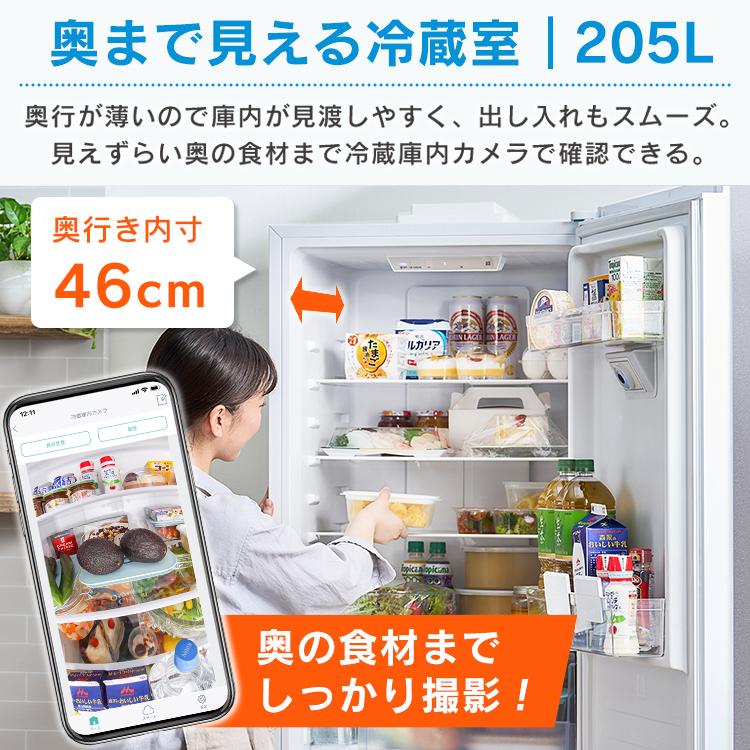 アイリスオーヤマ296リットル冷蔵庫　2022年製 IRIS OHYAMA 冷蔵庫 大型 296L 自動製氷機能付き カメラ付き