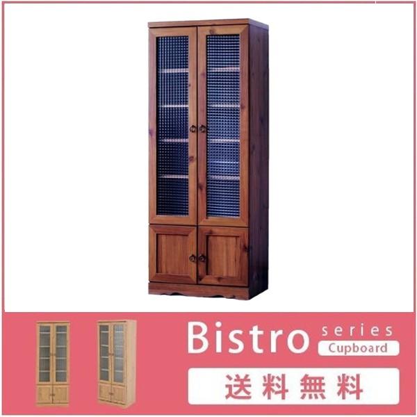 食器棚 60 レンジ台 ナチュラル ビストロ BTC150-60G : ラクチーナ