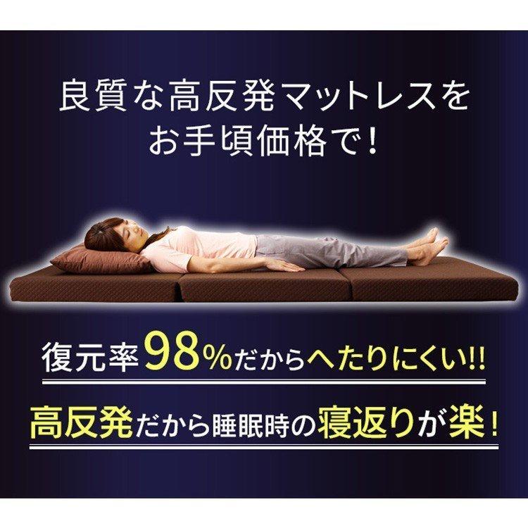 マットレス ダブル 折りたたみ 三つ折り 高反発 10cm 洗えるカバー付き 