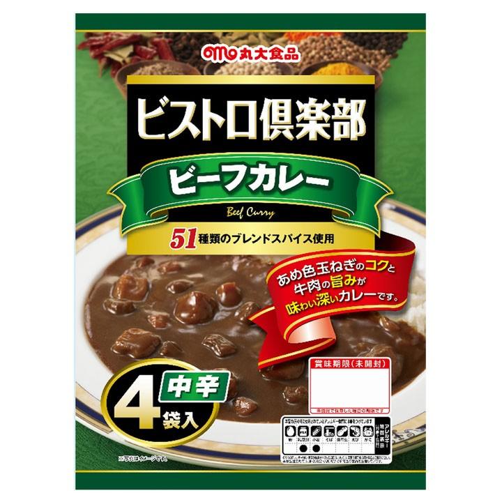ビストロカレーセット 20食入り 丸大食品(代引不可)｜takuhaibin｜03