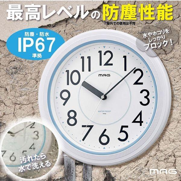 掛け時計 非電波 アナログ 防水 防塵 MAG アクアガードホワイト W-662