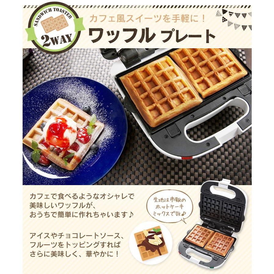 IRIS OHYAMA ホットサンドメーカー 電気 アイリスオーヤマ IRIS OHYAMA ホットサンドメーカー 電気 アイリスオーヤマ