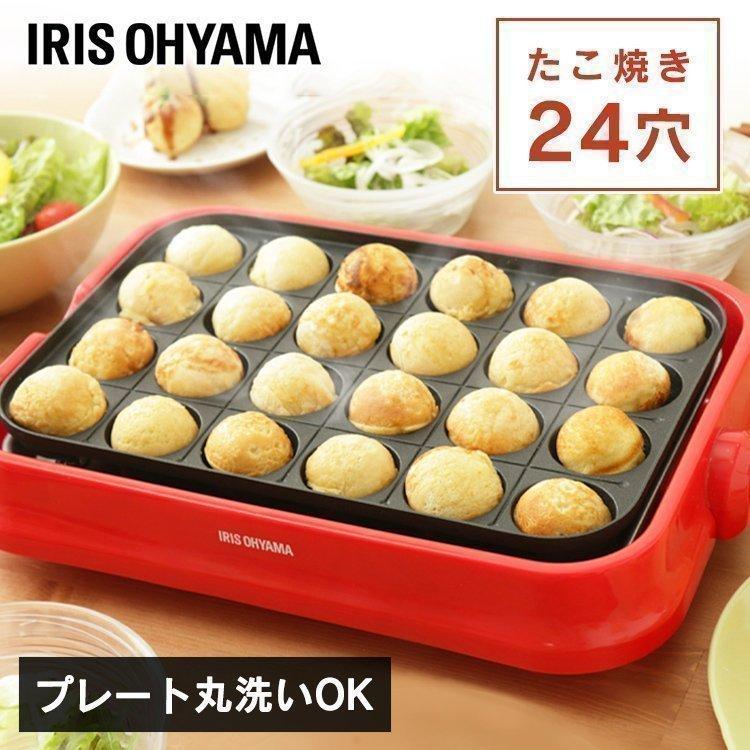 たこ焼き器 たこ焼きプレート ホットプレート たこ焼き 着脱式 レッド
