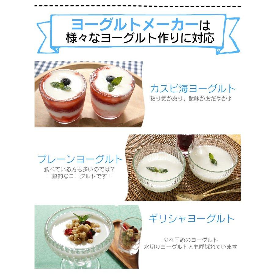 ヨーグルトメーカー アイリスオーヤマ 甘酒 タイマー 麹 発酵食品 手作り 乳製品 ヨーグルト Pyg 15 A 甘酒メーカー 温度調節機能付き 暮らしの宅配便 通販 Yahoo ショッピング
