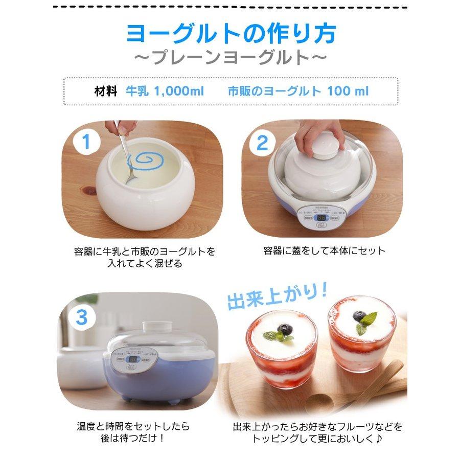 ヨーグルトメーカー アイリスオーヤマ 甘酒 タイマー 麹 発酵食品 手作り 乳製品 ヨーグルト Pyg 15 A 甘酒メーカー 温度調節機能付き 暮らしの宅配便 通販 Yahoo ショッピング