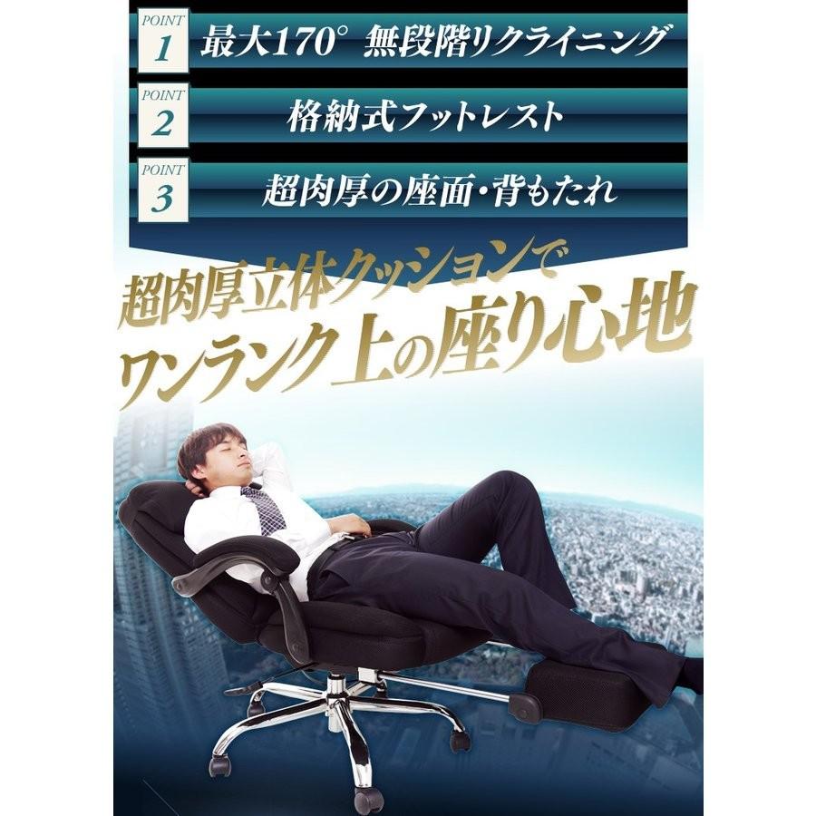 オフィスチェア リクライニング ミドルバック おしゃれ 170