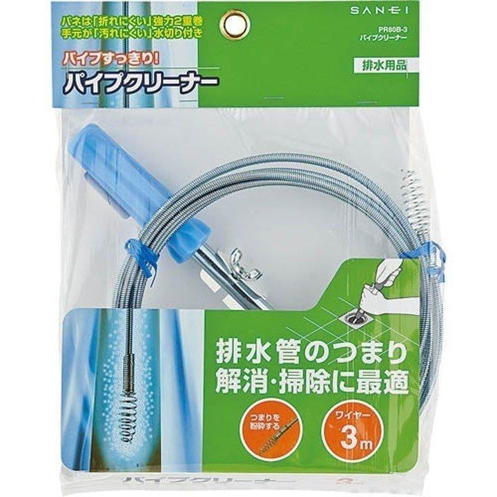 パイプクリーナー パイプの詰まり 洗面器 排水口 3m Pr80b 三栄水栓 掃除用品 暮らしの宅配便 通販 Yahoo ショッピング