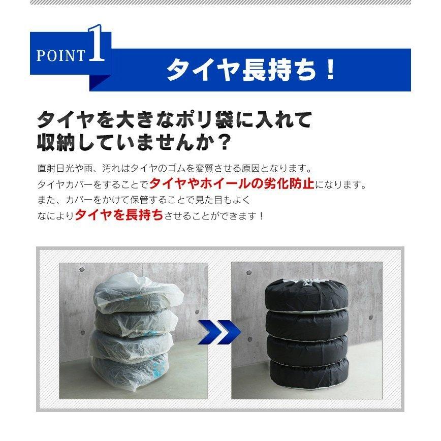 タイヤカバー 4本 Mサイズ タイヤ収納 屋外 雨 ほこり 頑丈 :7069012:くらしの宅配便 - 通販 - Yahoo!ショッピング タイヤカバー 4本 Mサイズ タイヤ収納 屋外 雨 ほこり 頑丈 :7069012:くらしの宅配便 - 通販 - Yahoo!ショッピング
