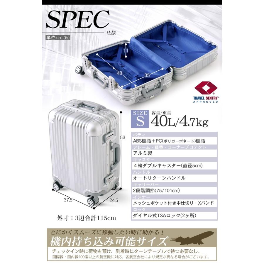 スーツケース 機内持ち込み キャリーバック Sサイズ S キャリーケース 旅行カバン アルミ 40l バッグ 出張 Tsaロック アルミフレーム 暮らしの宅配便 通販 Yahoo ショッピング