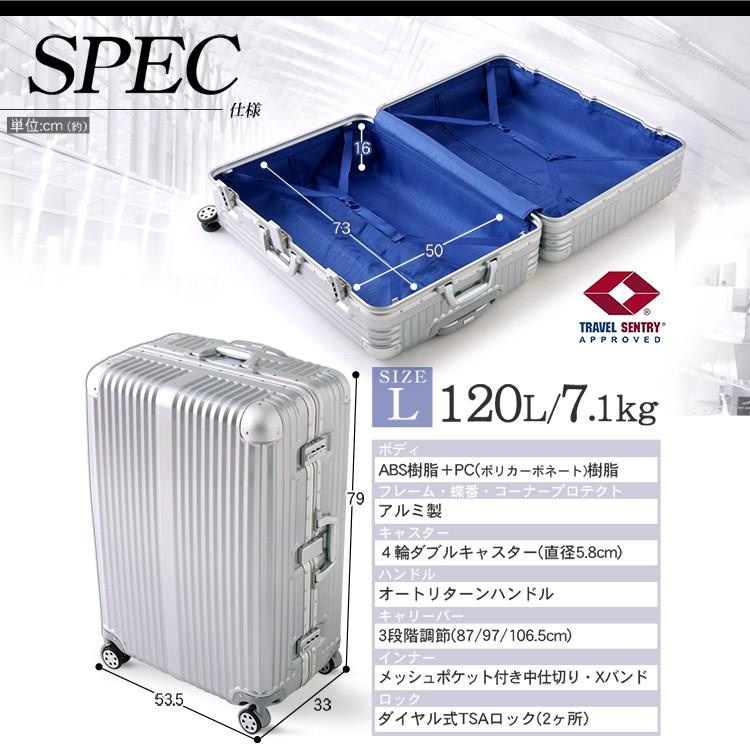 スーツケース Lサイズ 120L キャリーバッグ キャリーケース 旅行カバン アルミ バッグ 出張 TSAロック アルミフレーム 時間指定不可｜takuhaibin｜14