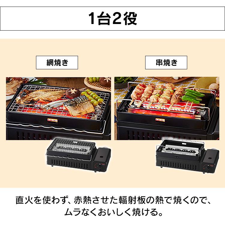 Iwatani（イワタニ） 卓上コンロ カセットガス炉ばた焼き器