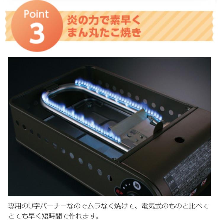 Iwatani（イワタニ） たこ焼き器 カセットガス スーパー炎たこ CB-ETK