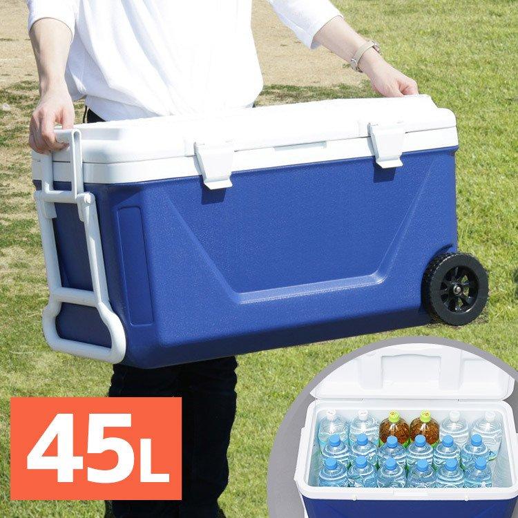 クーラーボックス 大型 保冷力 45L CB-G001-BL ガーデニング 