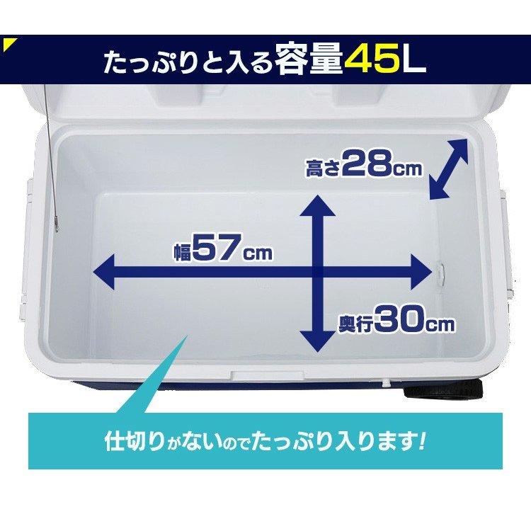 新品クーラーボックス、45L大容量で保冷3日間 クーラーボックス 大型 保冷力 45L CB-G001-BL ガーデニング