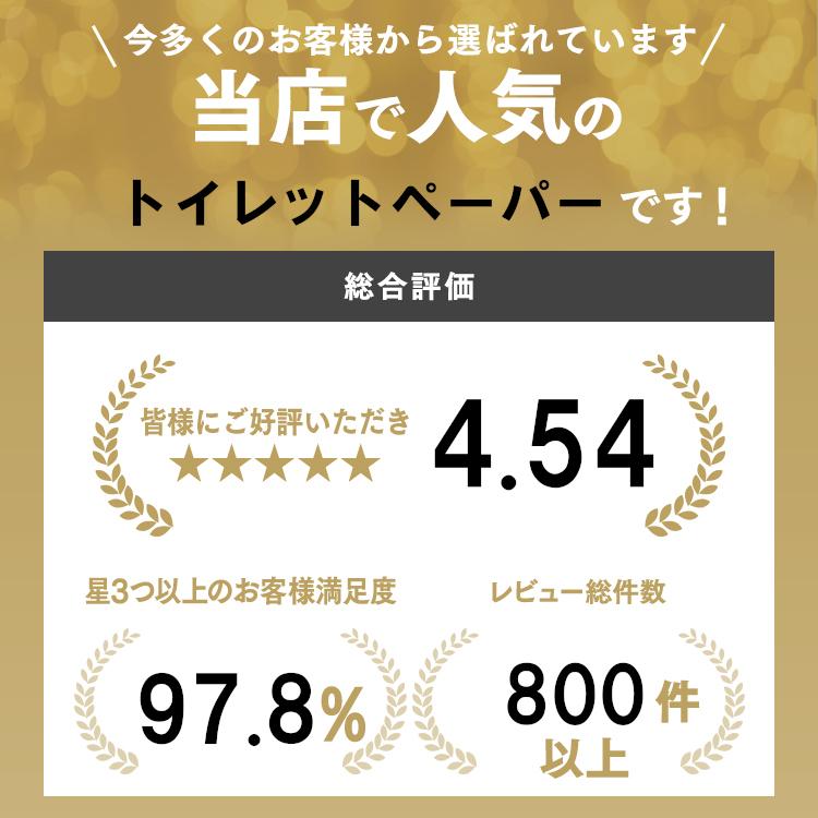 トイレットペーパー まとめ買い 日用品 ちり紙 シングル 安い 48ロール 芯なし 業務用 コアユース コアレス 6ロール 8パック 春日製紙工業 :7096355:くらしの宅配便 - 通販 - Yahoo!ショッピング トイレットペーパー まとめ買い 日用品 ちり紙 シングル 安い 48ロール 芯なし 業務用 コアユース コアレス 6ロール 8パック 春日製紙工業 :7096355:くらしの宅配便 - 通販 - Yahoo!ショッピング