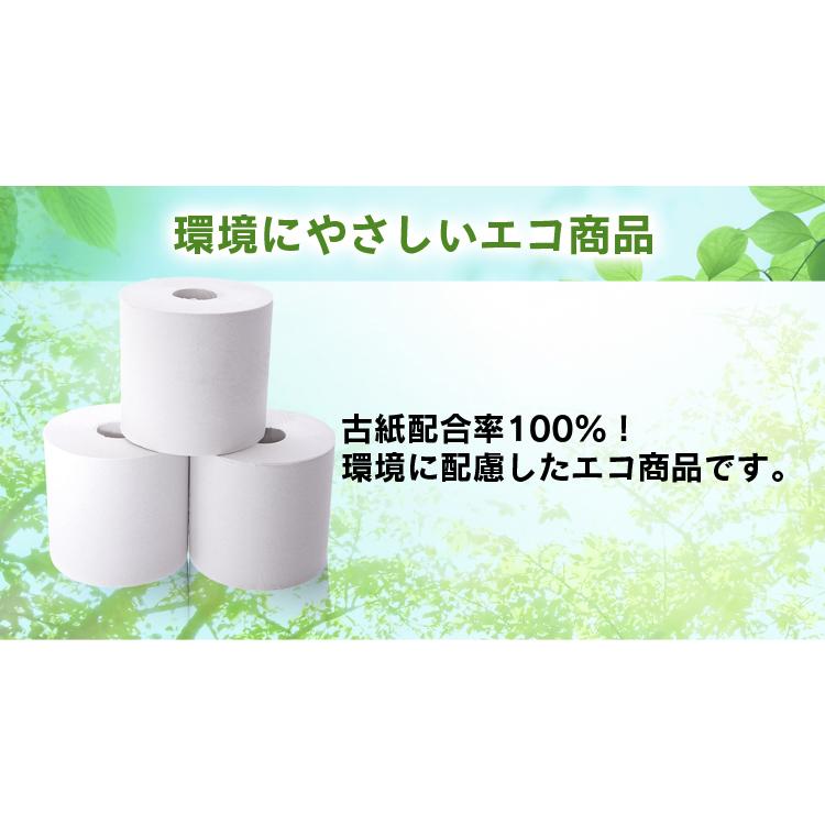 トイレットペーパー まとめ買い 日用品 ちり紙 シングル 安い 48ロール 芯なし 業務用 コアユース コアレス 6ロール 8パック 春日製紙工業 :7096355:くらしの宅配便 - 通販 - Yahoo!ショッピング トイレットペーパー まとめ買い 日用品 ちり紙 シングル 安い 48ロール 芯なし 業務用 コアユース コアレス 6ロール 8パック 春日製紙工業 :7096355:くらしの宅配便 - 通販 - Yahoo!ショッピング