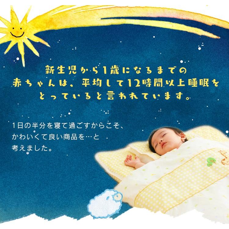 ベビー布団 ベビー布団セット セット ベビー布団11点セット 11点