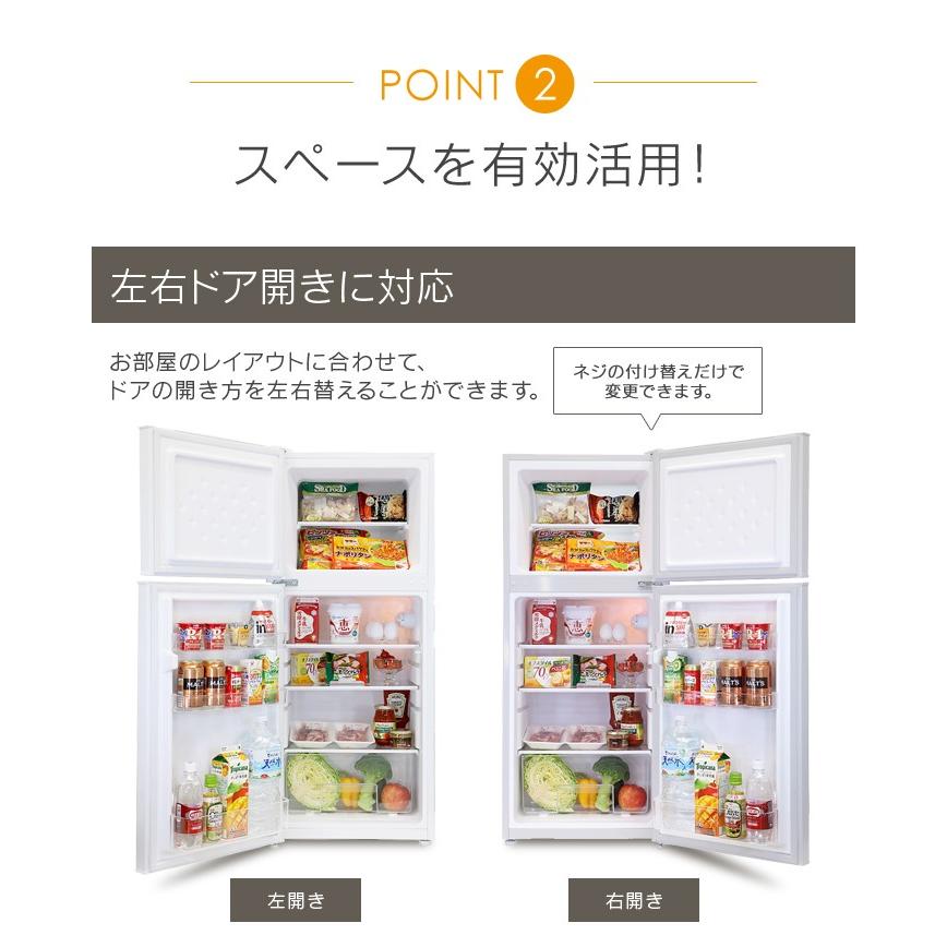 冷蔵庫 冷凍庫 2ドア おしゃれ エスキュービズム 2ドア冷凍