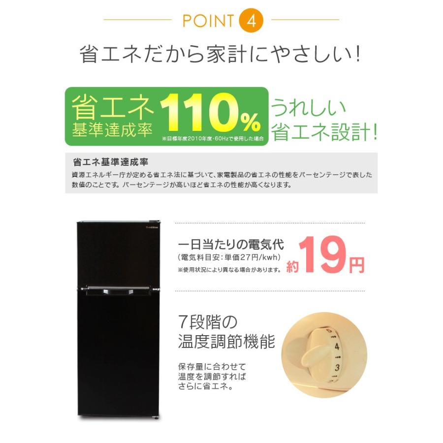 冷蔵庫 冷凍庫 2ドア おしゃれ エスキュービズム 2ドア冷凍