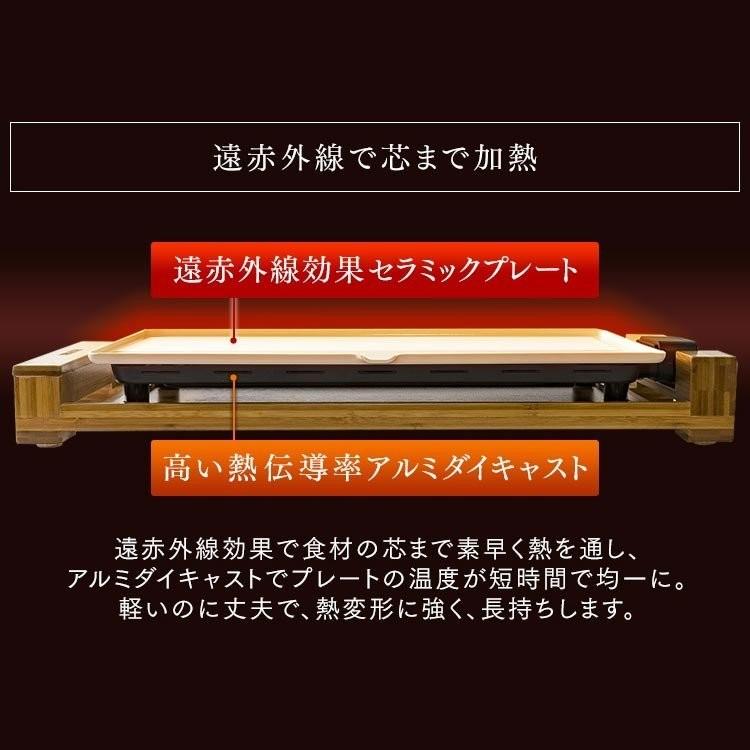 ホットプレート おしゃれ バンブーホットプレート 遠赤外線 セラミック 平面プレート 鉄板 保温 焼肉 バーベキュー q Php 1301tc アイリスオーヤマ 暮らしの宅配便 通販 Yahoo ショッピング
