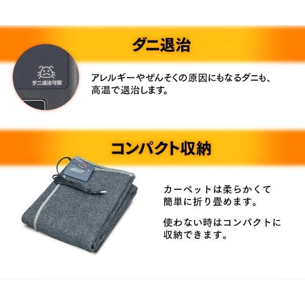 ホットカーペット 電気カーペット 本体 3畳用 ダニ退治機能 折り畳み収納 暖房面積切替 暖房器具 Twa 3000bi Teknos D 暮らしの宅配便 通販 Yahoo ショッピング