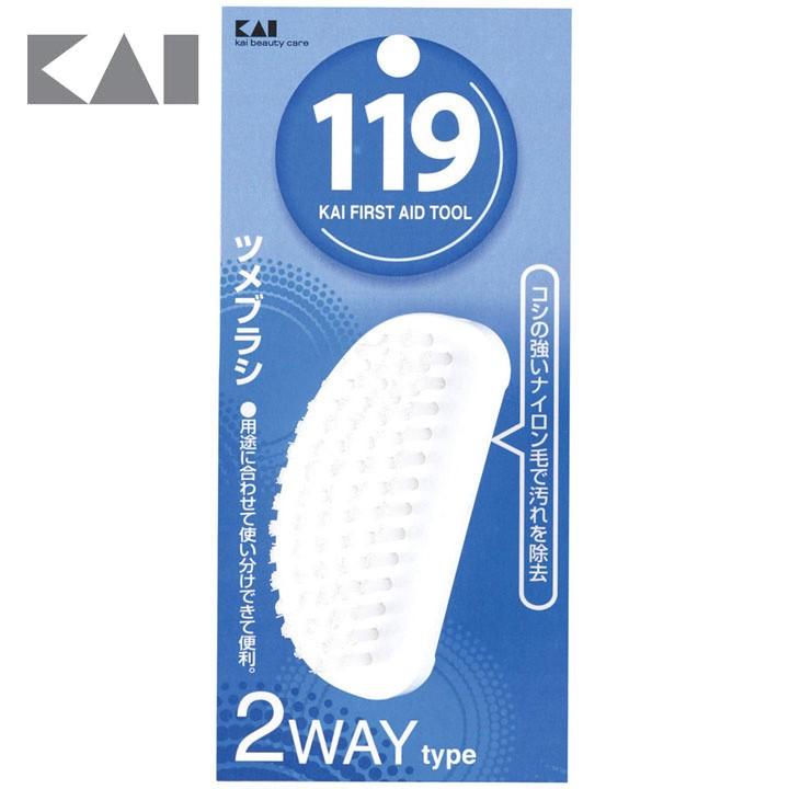 【単品30個セット】 貝印 119 ツメブラシ 2WAY KF1014(代引不可)【送料無料】 貝印 爪用ブラシ 119 ツメブラシ 2WAY 000KF1014 : ラクチーナ Yahoo